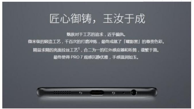魅族运营代理商:今年要守住1500万广告投放量 还要赚钱!