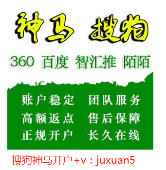 搜狗信息流广告代理商电话是多少？搜狗信息流广告客服怎么联系？