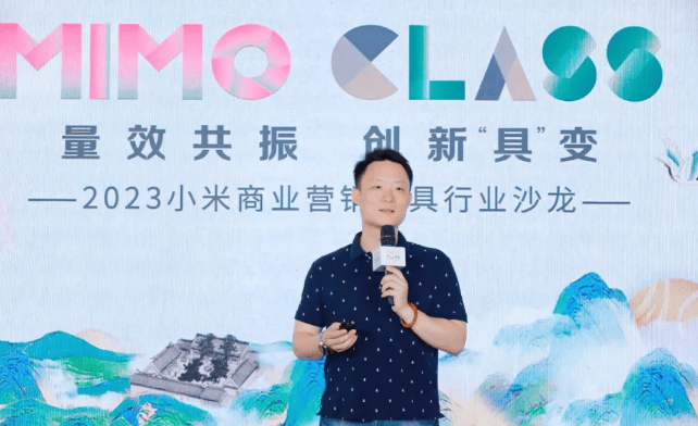 小米广告平台, 量效共振,创新“具”变