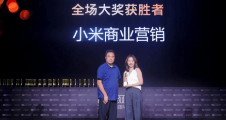 小米广告营销斩获全场大奖,硬核实力闪耀IAI国际广告奖