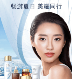雅诗兰黛携手小米广告营销打造「智能夏日」免税之旅