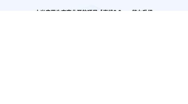 小米广告推广应用生态商业开放项目今日重磅上线