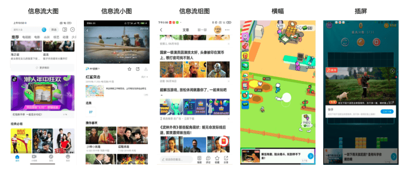 2022米盟量效齐升 | 小米广告投放