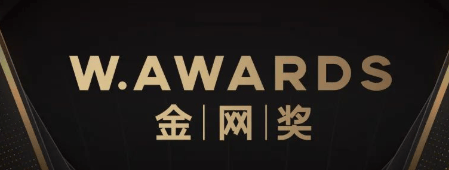 硬核夺金!小米营销横扫金网奖十项大奖!|小米信息流推广