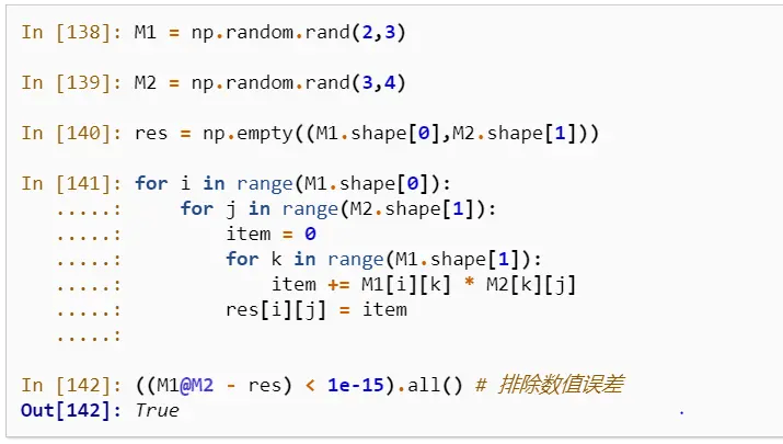 Pandas从入门到精通(1)- 基础