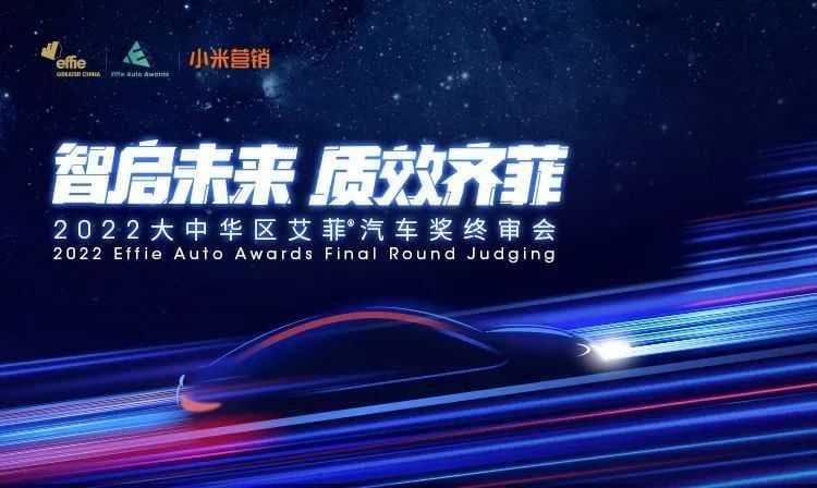 智领汽车行业新风向,共探实效营销新模式!