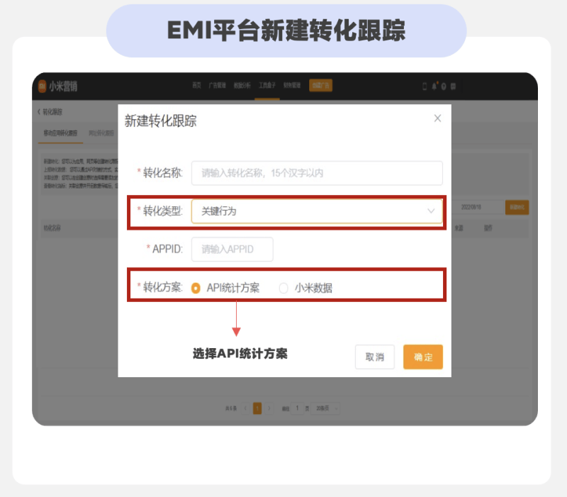 产品快报｜增效强心针，oCPX关键行为上线！