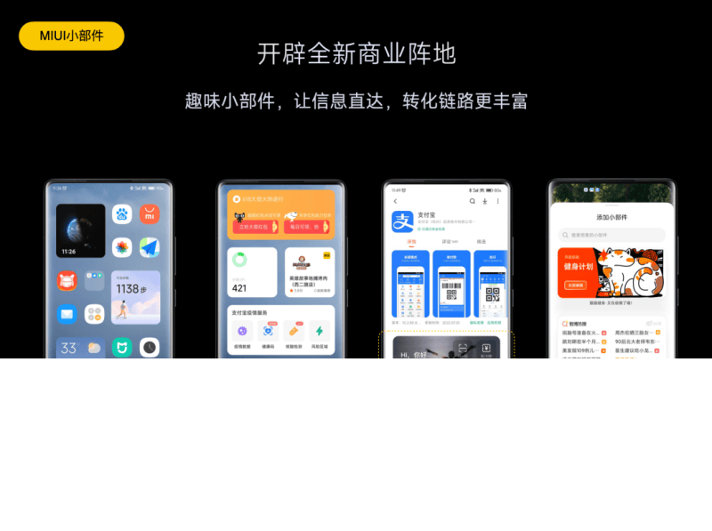 行业洞见｜小米广告营销金融行业年中盘点：行稳致远，精益求「金」
