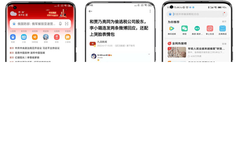 一粒 | 京东X小米营销:匹配用户消费需求,达成效率全面提升