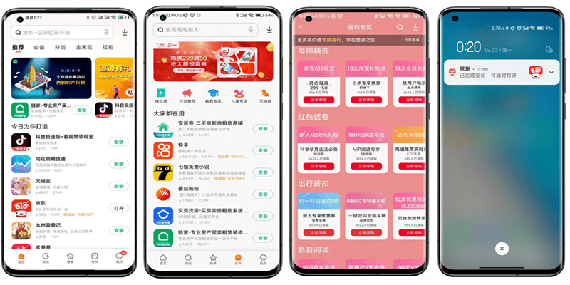 一粒 | 京东X小米营销:匹配用户消费需求,达成效率全面提升