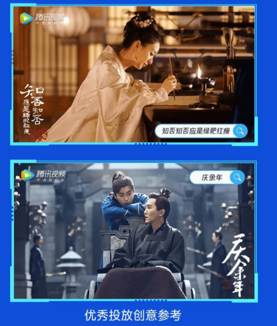 小米推广营销平台带您了解营销风向，抢流量先机！