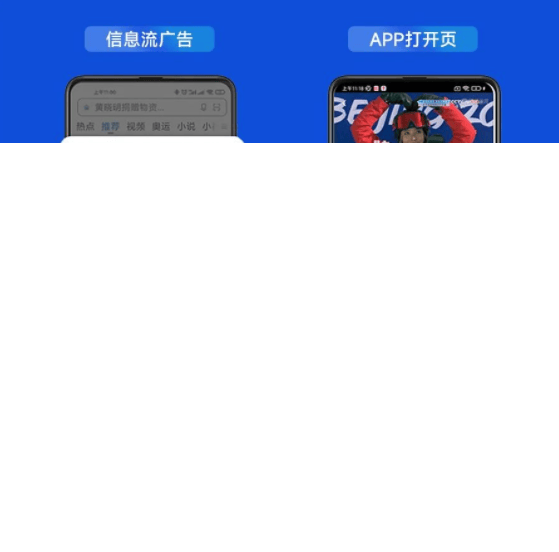 小米推广营销平台带您了解营销风向，抢流量先机！