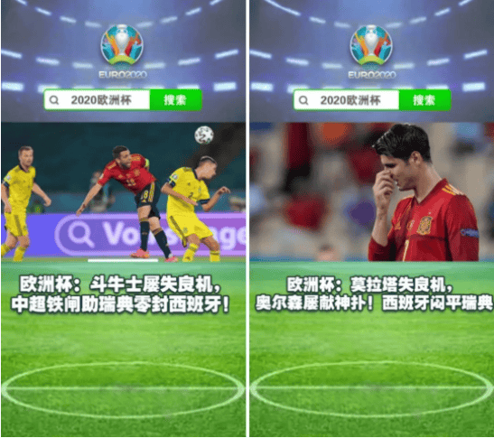 分享一记效果增量“世界波”-小米广告投放平台