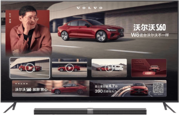 小米广告推广X沃尔沃携手发展,带动用户增长。《下》