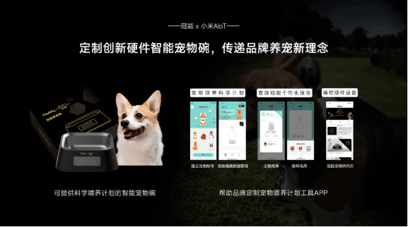 如何打造品牌？小米×辉山乳液联合推广：2022趋势前瞻《下》