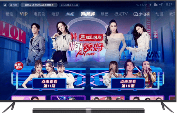 小米推广:战报出炉!品牌打造大屏内容推广《第二篇》