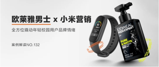 小米广告:“破圈”走近校园TA