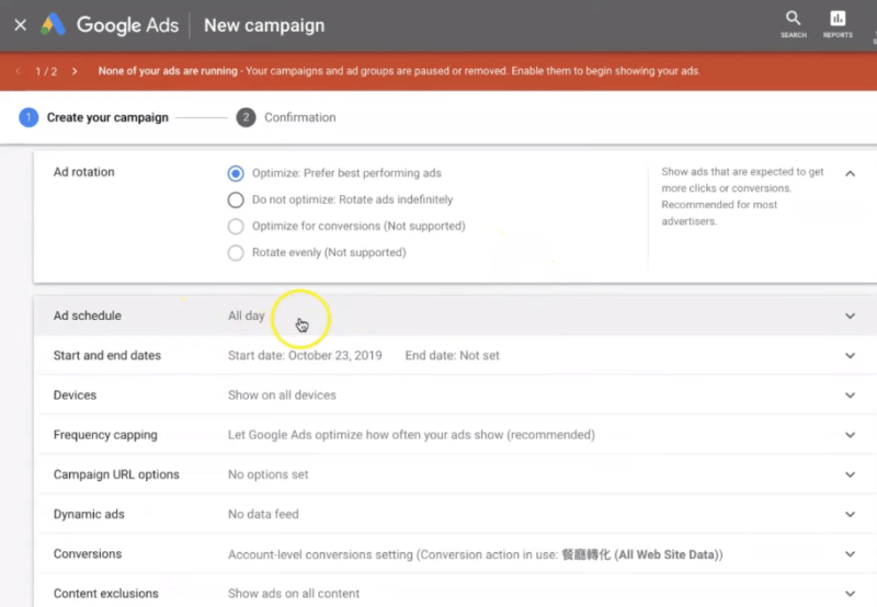 ​谷歌图片广告投放教程<No.1>
