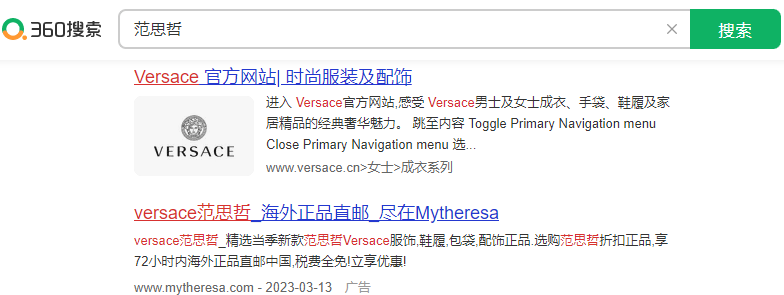 360网站推广费用是多少?360推广外包效果好吗?