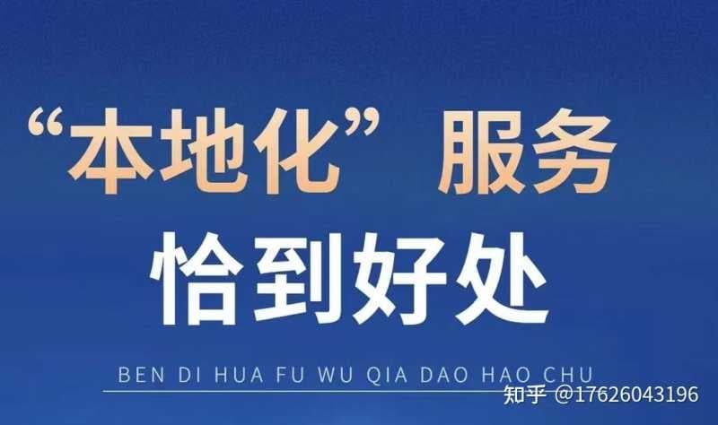 抖音SEO和抖音本地生活应该怎么结合呢？