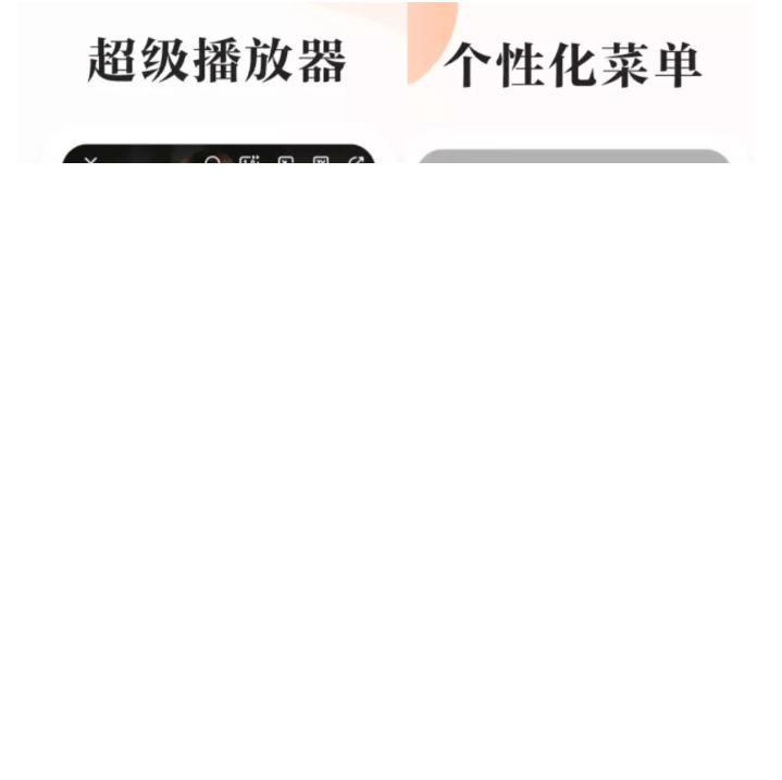 360推出的番茄快搜有哪些功能？