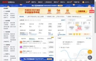 拼多多商家版退货流程揭秘：让您的售后无忧