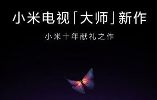 格力空调没有与小米信息流签订推广合同！