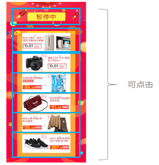 小米推广个性化详情页功能介绍个性化详情页-功能升级