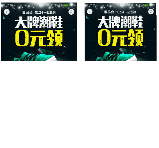 小米推广个性化详情页功能介绍个性化详情页-功能升级