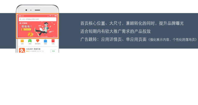小米广告代理商,小米手机广告投放渠道介绍!