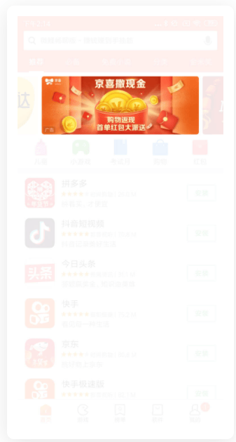 小米信息流广告代理商是那家公司?小米推广开户多少钱?