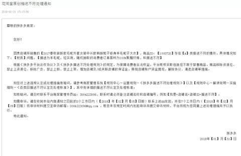 拼多多怎么告诉商家刻字?揭秘商家必知的拼多多刻字技巧