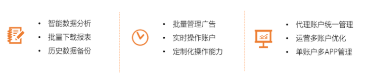 小米广告平台的 EMI API介绍!