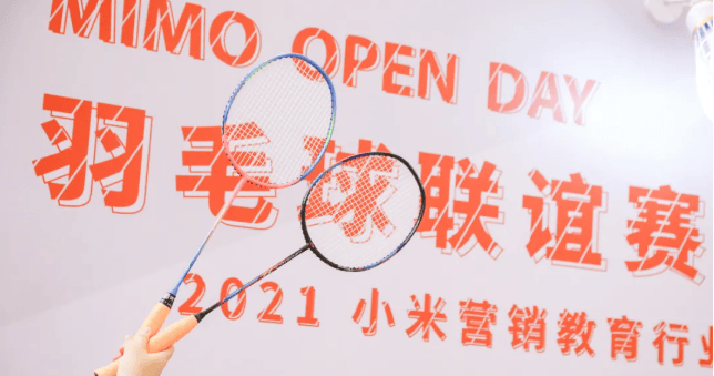 小米广告推广2021新升级：高效进化，智启增长