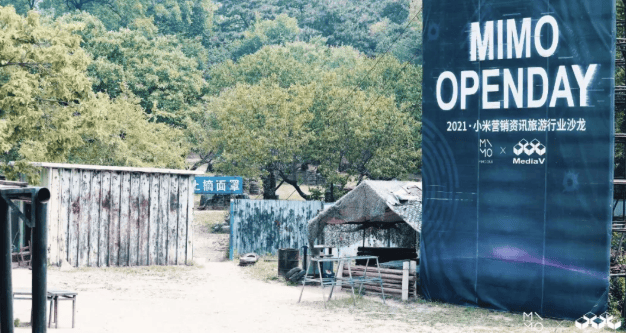 小米广告推广2021新升级：高效进化，智启增长