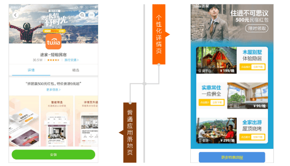 小米广告后台移动建站