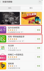 小米应用商店推广广告展示位置及费用介绍