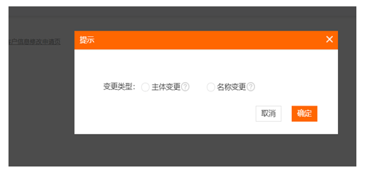 小米广告客户信息修改流程小米推广需要的相关准备资料