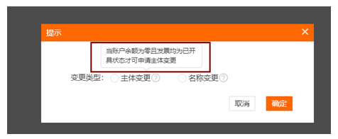 小米广告客户信息修改流程小米推广需要的相关准备资料