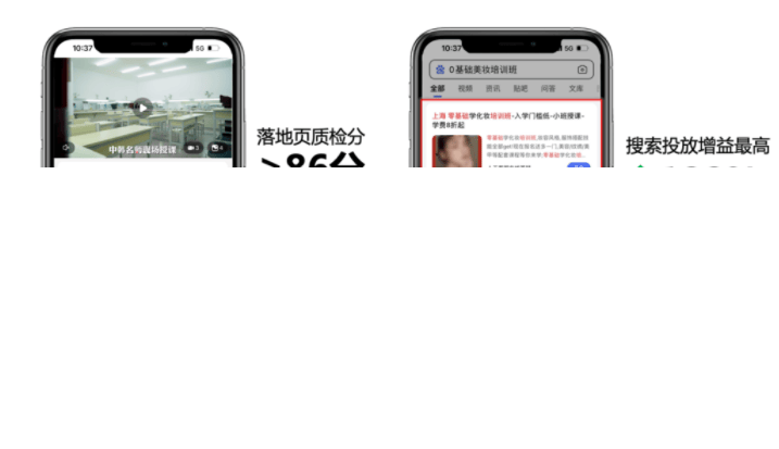 你真的了解百度推广店铺页吗?本地商家必知的店铺页8大优势