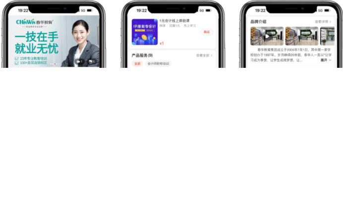 你真的了解百度推广店铺页吗?本地商家必知的店铺页8大优势