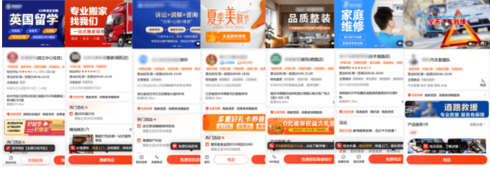 你真的了解百度推广店铺页吗?本地商家必知的店铺页8大优势