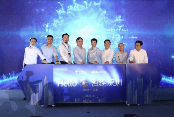 华为手机的广告怎么投放的?深圳电信与华为联合发布“5G先行示范区”!