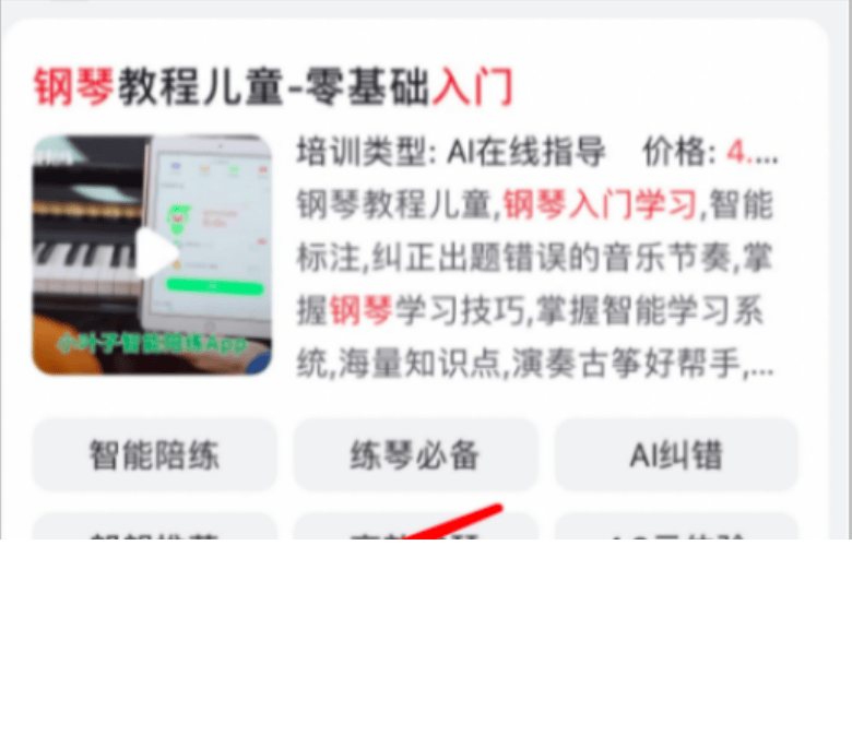 教育行业——寒假学玩季放量指南 | 百度信息流广告