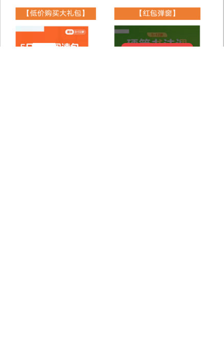 教育行业——寒假学玩季放量指南 | 百度信息流广告