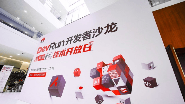 华为品牌推广昇腾助力AI初创企业腾飞，华为广告怎么收费？