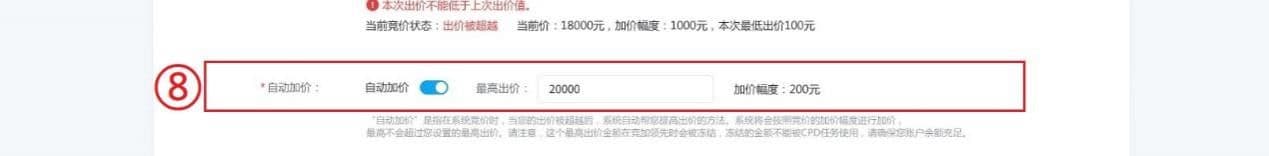 如何新建华为应用推广计划和设置基本广告投放信息?华为推广账户如何开通?