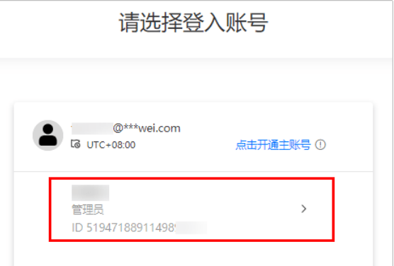 华为广告推广:团队管理与常见问题解答!