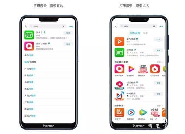华为应用商店付费推广CPD实操技巧 !华为信息流竞价效果不错!