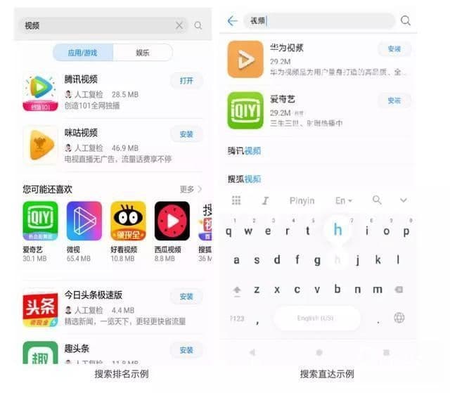 华为应用商店付费推广CPD实操技巧 !华为信息流竞价效果不错!